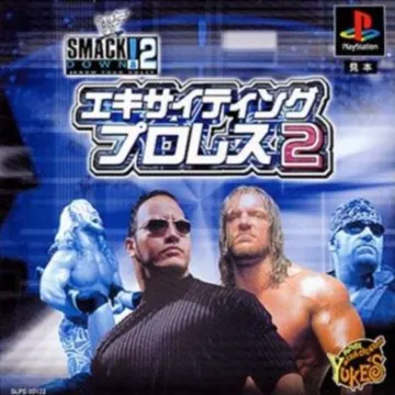 Exciting Pro Wres 2 (JP) box cover front